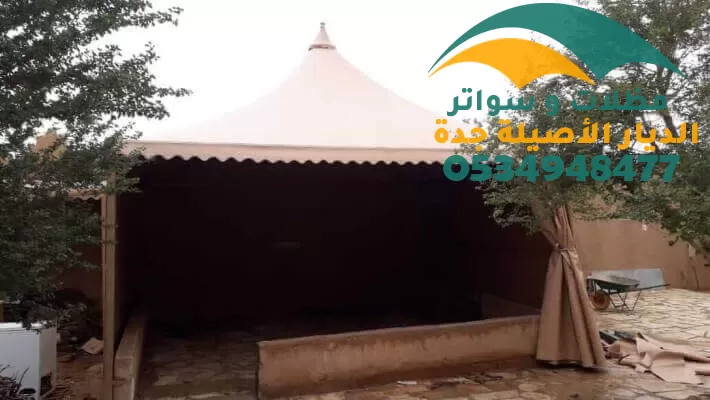 تركيب مظلات هرمية