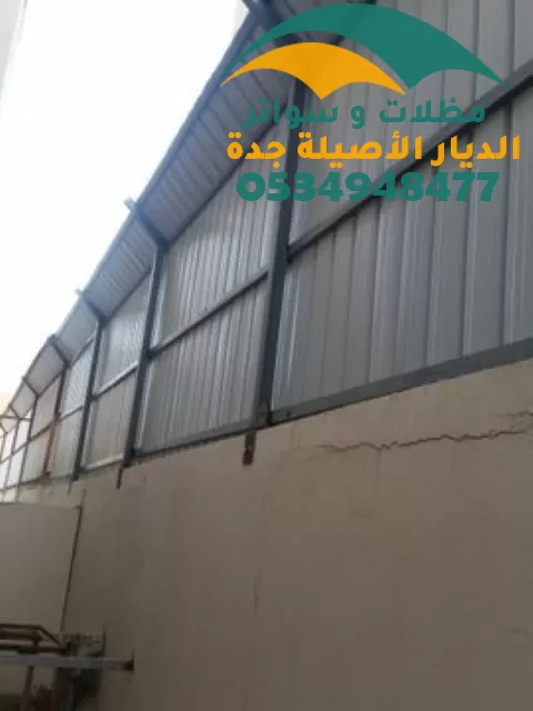 تركيب سواتر شينكو جدة أسعار رخيصة تركيب سواتر شينكو جدة أسعار رخيصة