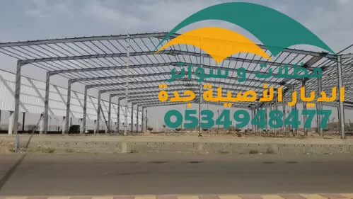  بناء هناجر ومستودعات جدة