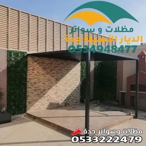 حداد مظلات في جدة