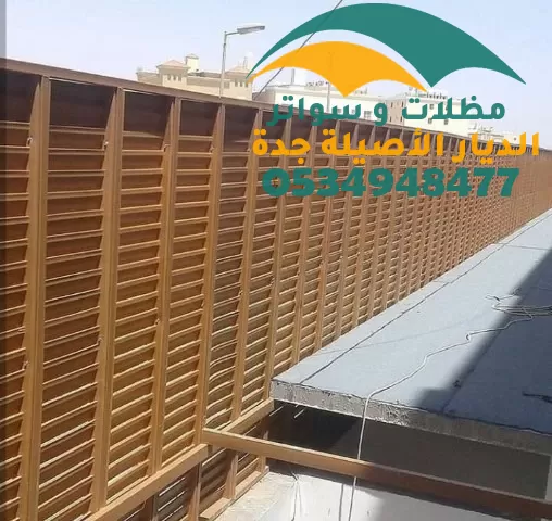 تركيب ساتر حديد ارخص الاسعار في جده تركيب ساتر حديد ارخص الاسعار في جده