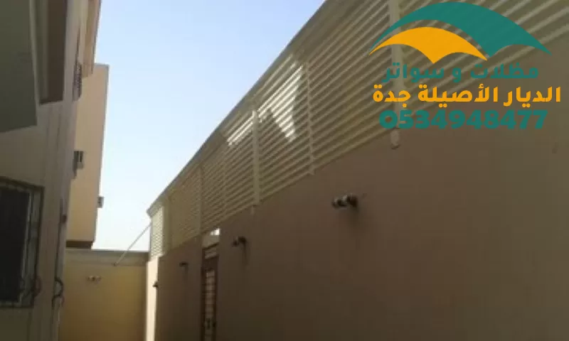 سواتر رخيصة جدة