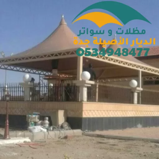 تركيب مظلات ساحات المساجد في جدة