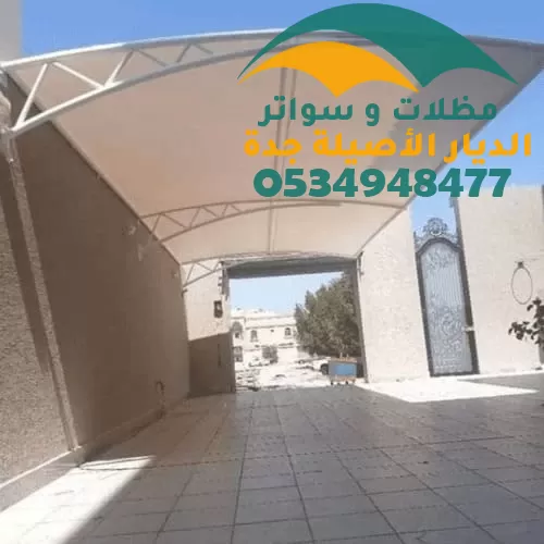 مظلات سيارات
