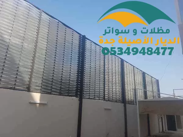 تركيب ساتر حديد ارخص الاسعار في جده تركيب ساتر حديد ارخص الاسعار في جده