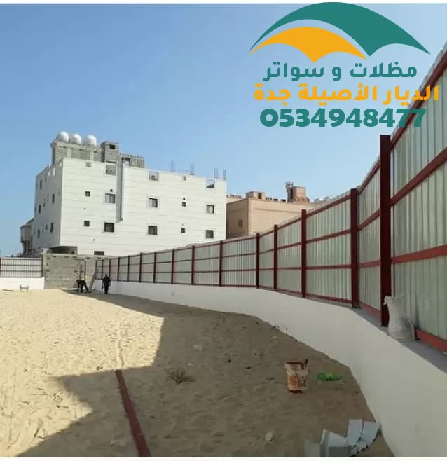 تركيب ساتر حديد ارخص الاسعار في جده تركيب ساتر حديد ارخص الاسعار في جده
