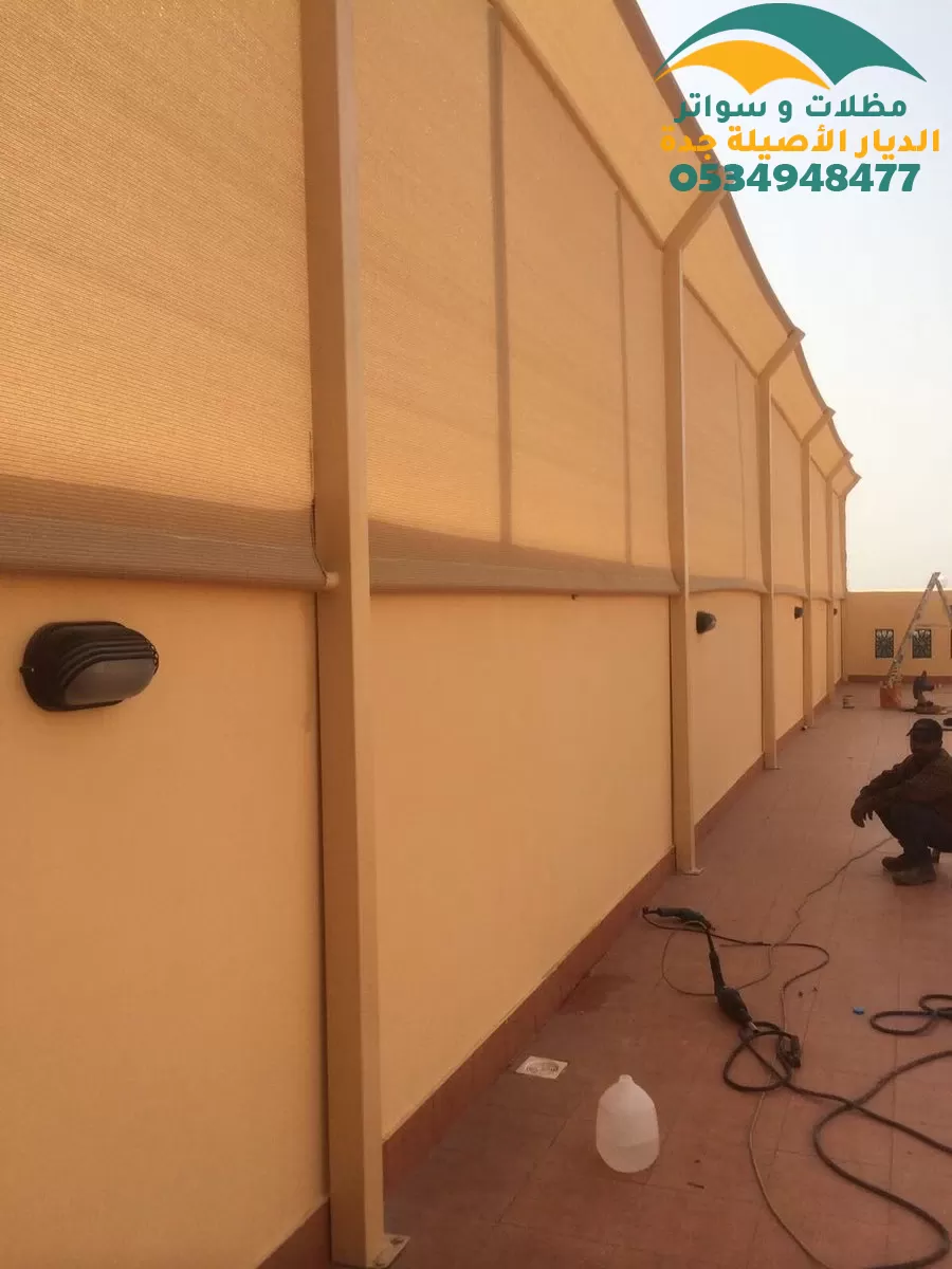 سواتر جدران من القماش سواتر جدران من القماش