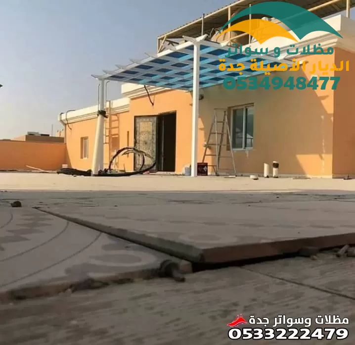 حداد مظلات في جدة