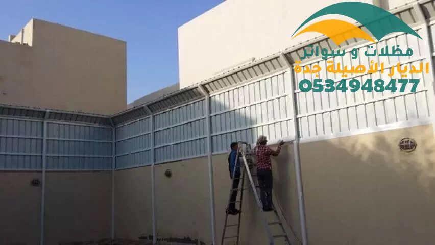 سواتر أحوش جده سواتر أحوش جده