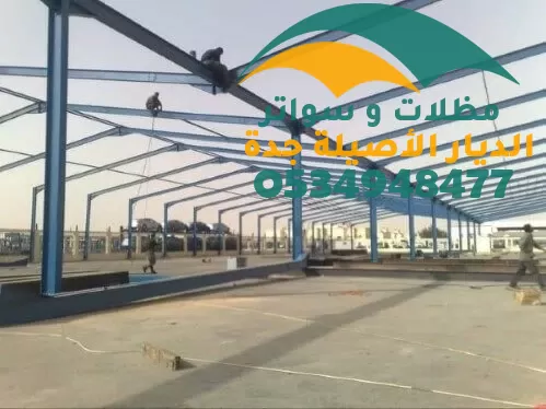  بناء هناجر ومستودعات جدة