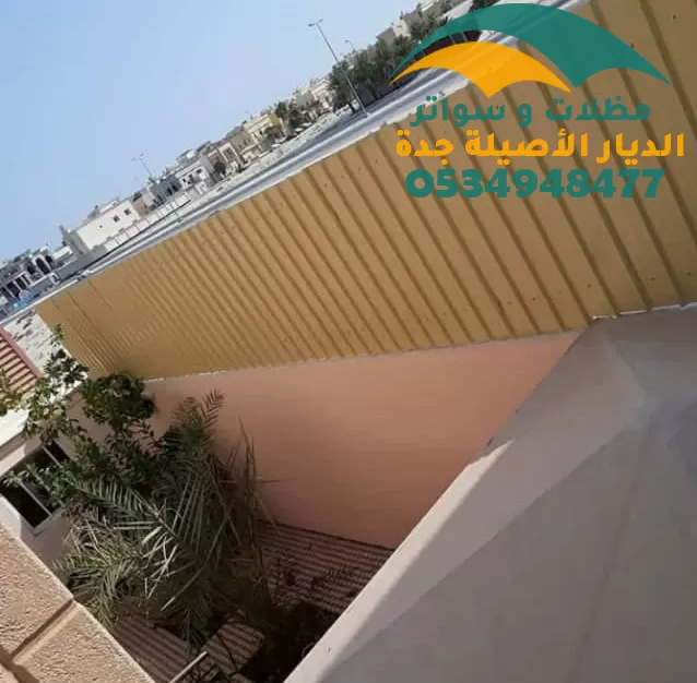 تركيب سواتر شينكو جدة أسعار رخيصة تركيب سواتر شينكو جدة أسعار رخيصة