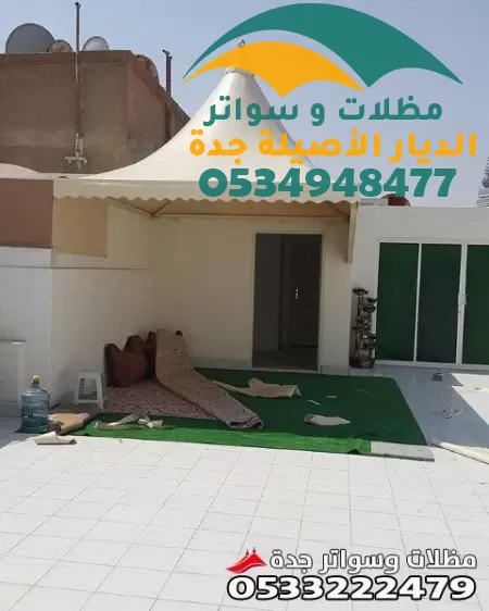 حداد مظلات في جدة