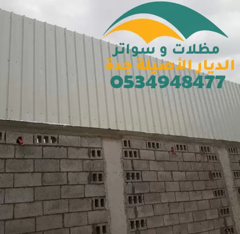 تركيب ساتر حديد ارخص الاسعار في جده تركيب ساتر حديد ارخص الاسعار في جده