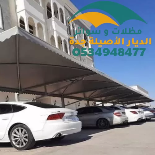 مظلات سيارات