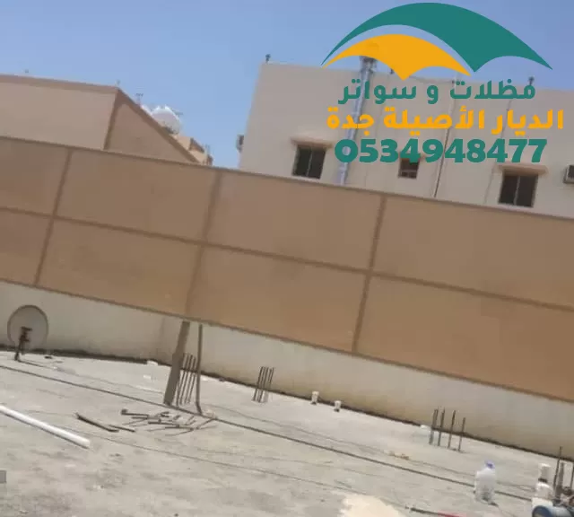 تركيب سواتر قماش بجده