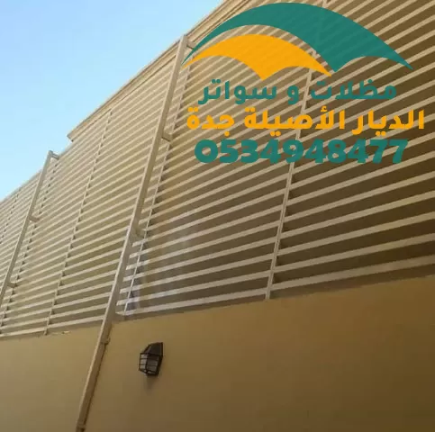 تركيب شرائح حديد جدة
