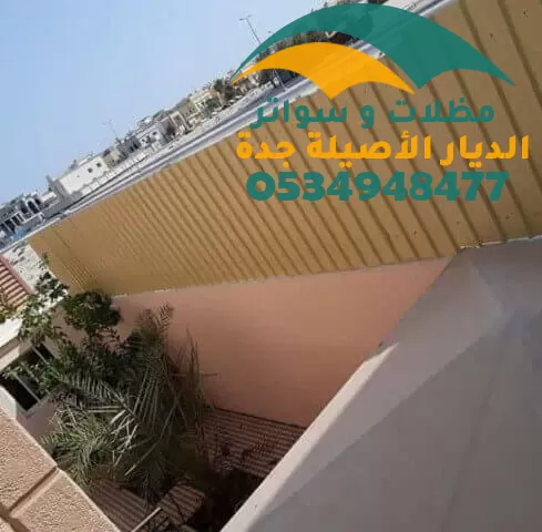 سواتر جدران من القماش سواتر جدران من القماش