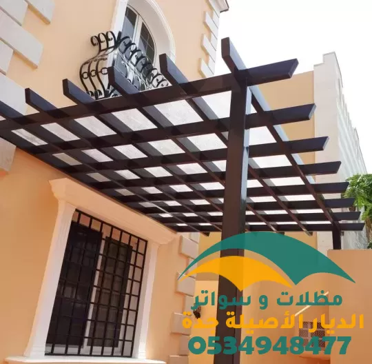 مظلات حدائق