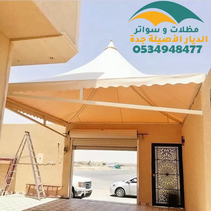 مظلات مداخل فلل