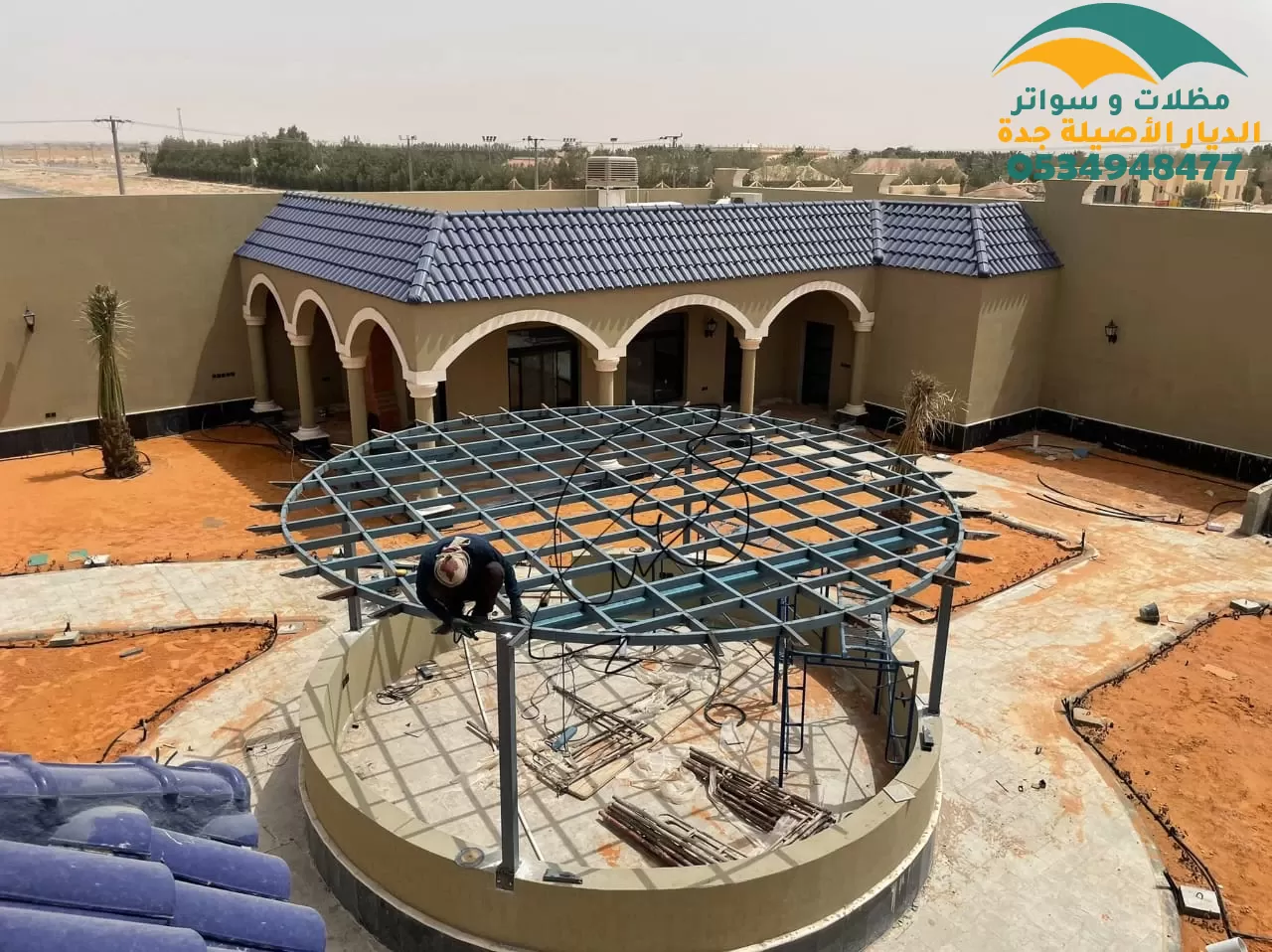 مظلات حدائق حديد احدث التصاميم 2024