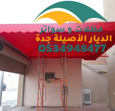 مظلات مداخل فلل