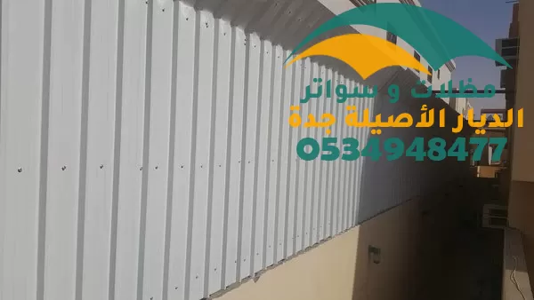 تركيب ساتر حديد ارخص الاسعار في جده تركيب ساتر حديد ارخص الاسعار في جده