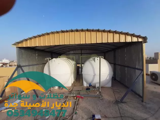 أفضل تغطيات مظلات خزانات