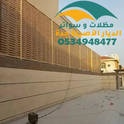 سواتر خشب صناعي