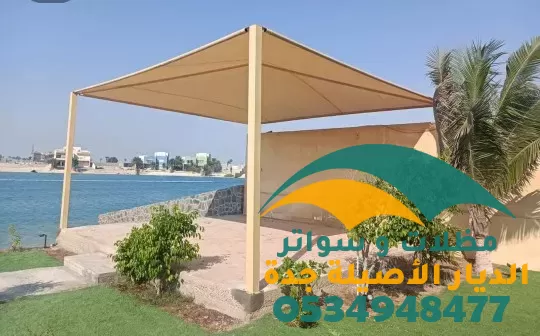 مظلات حدائق