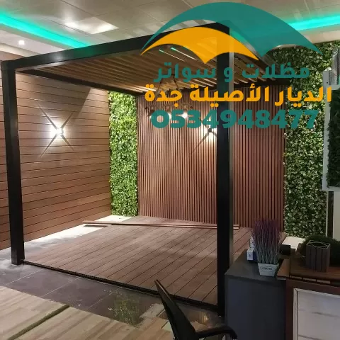 مظلات منزليه للحدائق