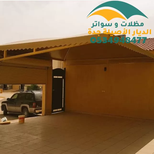 مظلات مداخل فلل