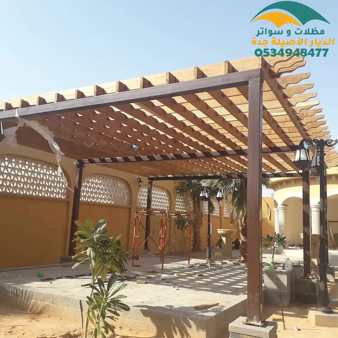 مظلات حدائق خشب في جده مظلات حدائق خشب في جده