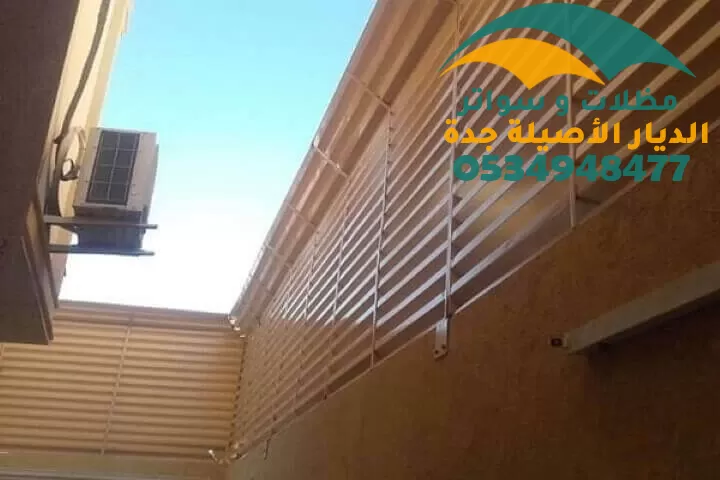 تركيب شرائح حديد جدة