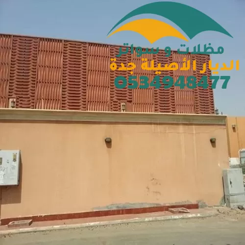 تركيب سواتر منازل