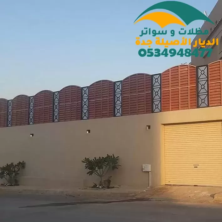 حداد مظلات في جدة