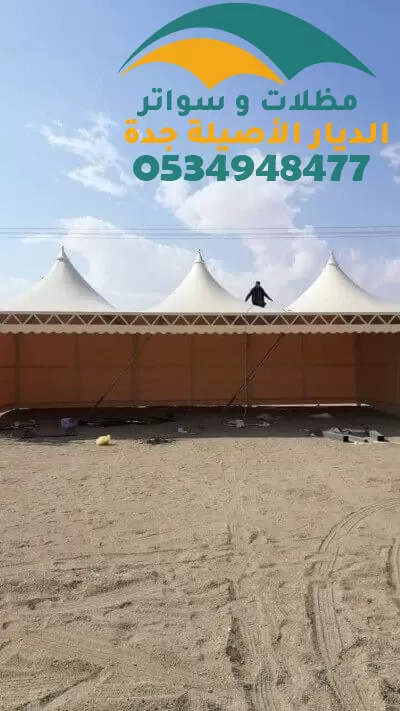 تركيب مظلات هرمية