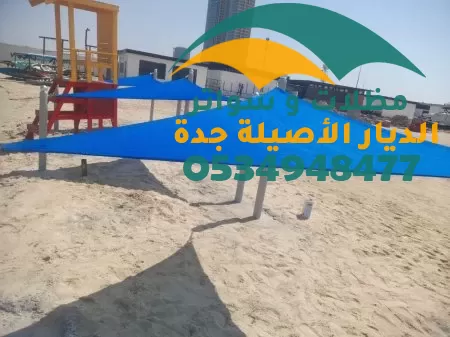 حداد مظلات في جدة