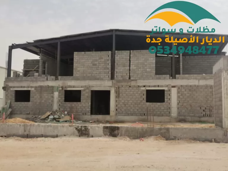 مقاول بناء هناجر ومستودعات جدة