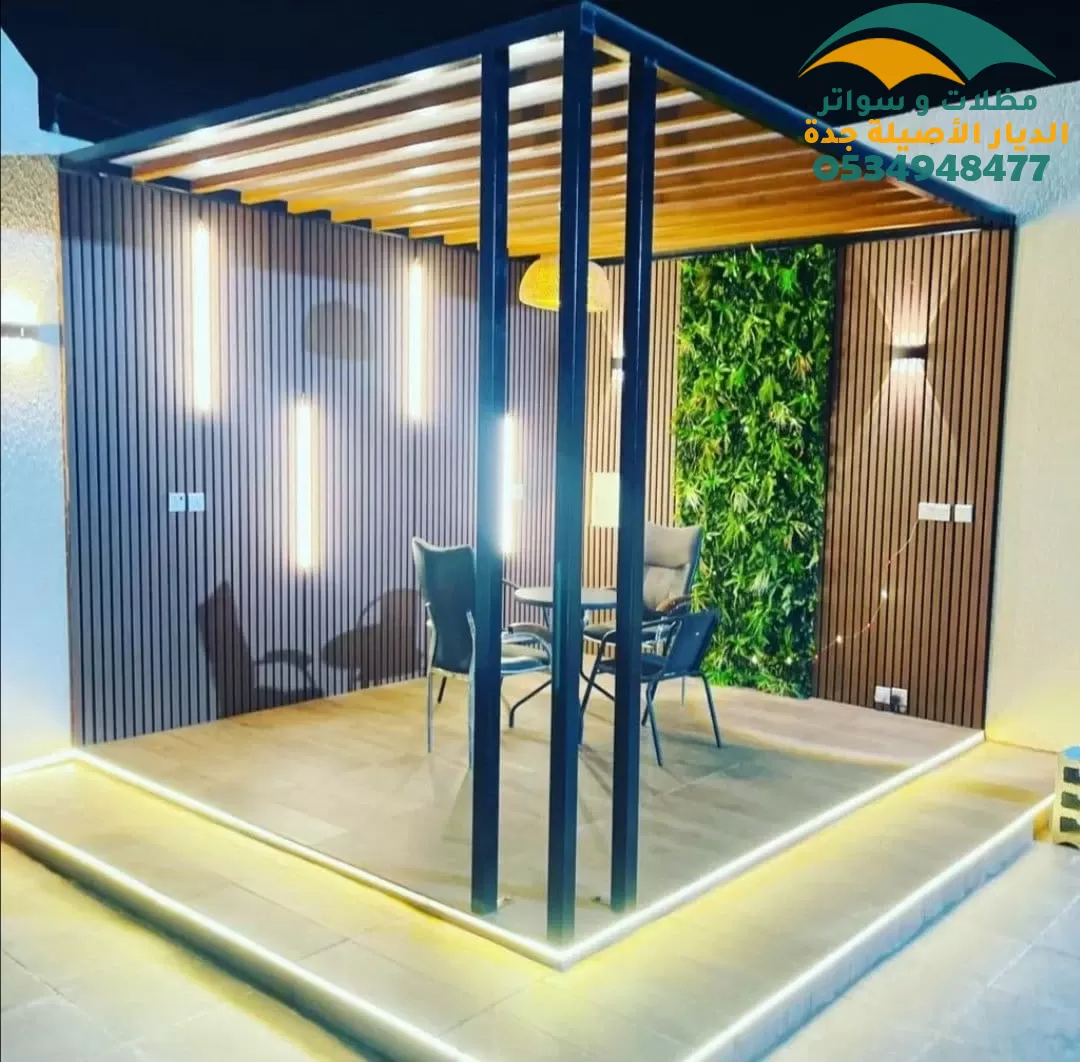 مظلات منزليه للحدائق