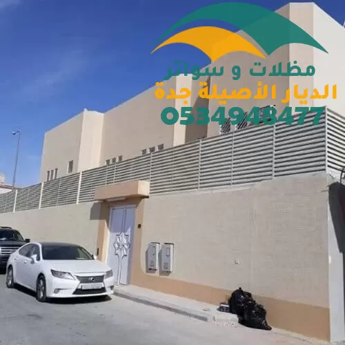 تركيب سواتر منازل