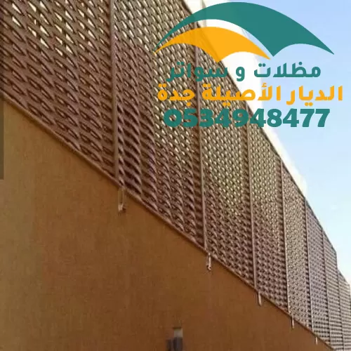 سواتر خشب صناعي