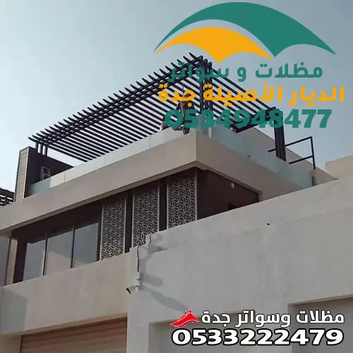 حداد مظلات في جدة