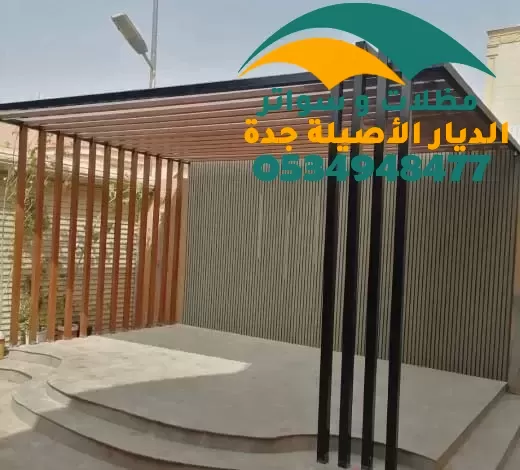 حداد مظلات في جدة