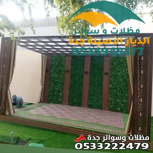 حداد مظلات في جدة