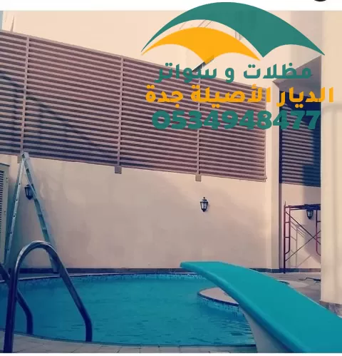 سواتر جدران من القماش سواتر جدران من القماش