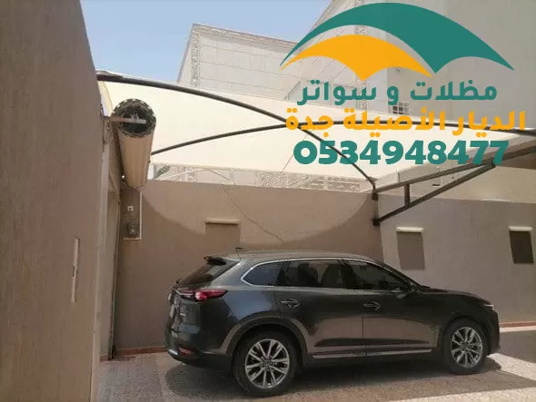 مظلات منزليه للحدائق