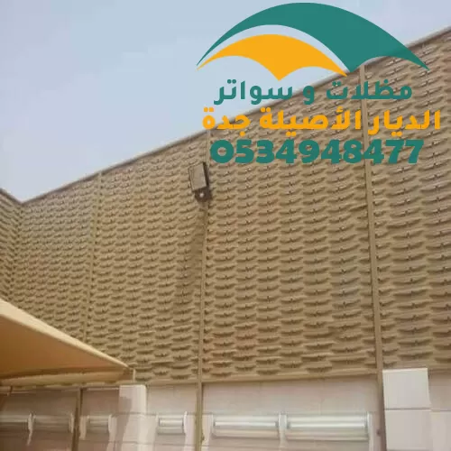 سواتر خشب صناعي