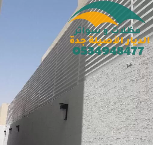 تركيب شرائح حديد جدة