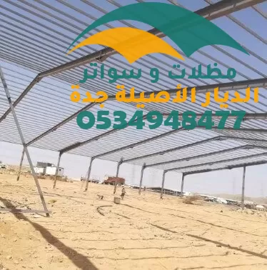  بناء هناجر ومستودعات جدة