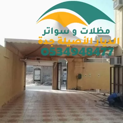 تركيب مظلات هرمية